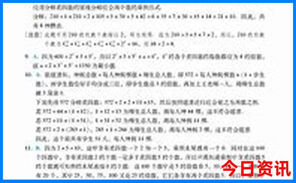西安主要景点分布图